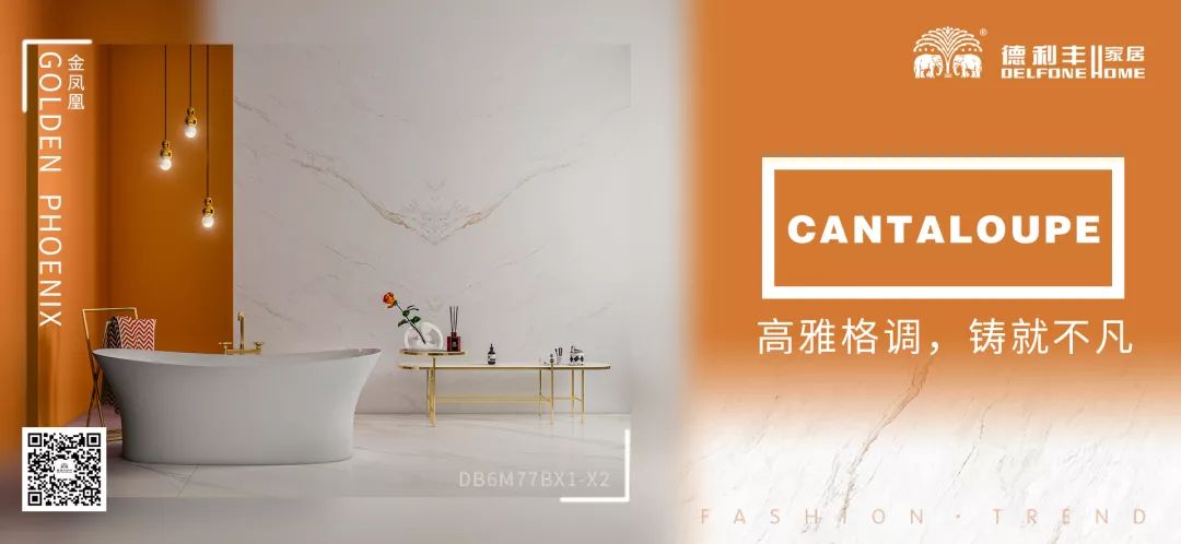 巖板遇見顏色｜不一樣的色彩，一樣的出色（一）(圖26)