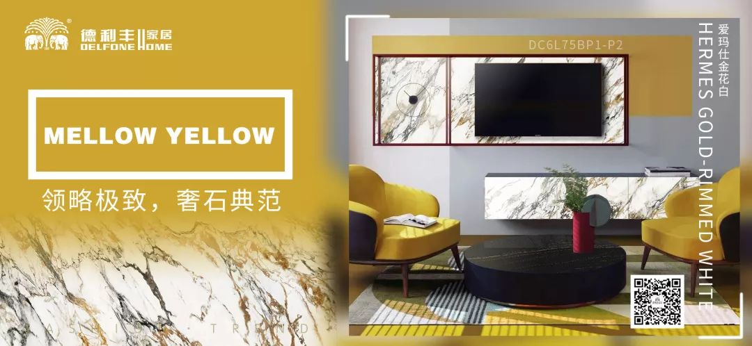 巖板遇見顏色｜創(chuàng)意融入設(shè)計(jì)，色彩還給生活（二）(圖22)