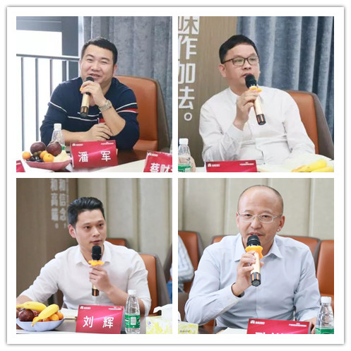 首屆“德利豐2020——產(chǎn)品發(fā)展趨勢規(guī)劃思想?yún)R” 圓滿結(jié)束！(圖9)