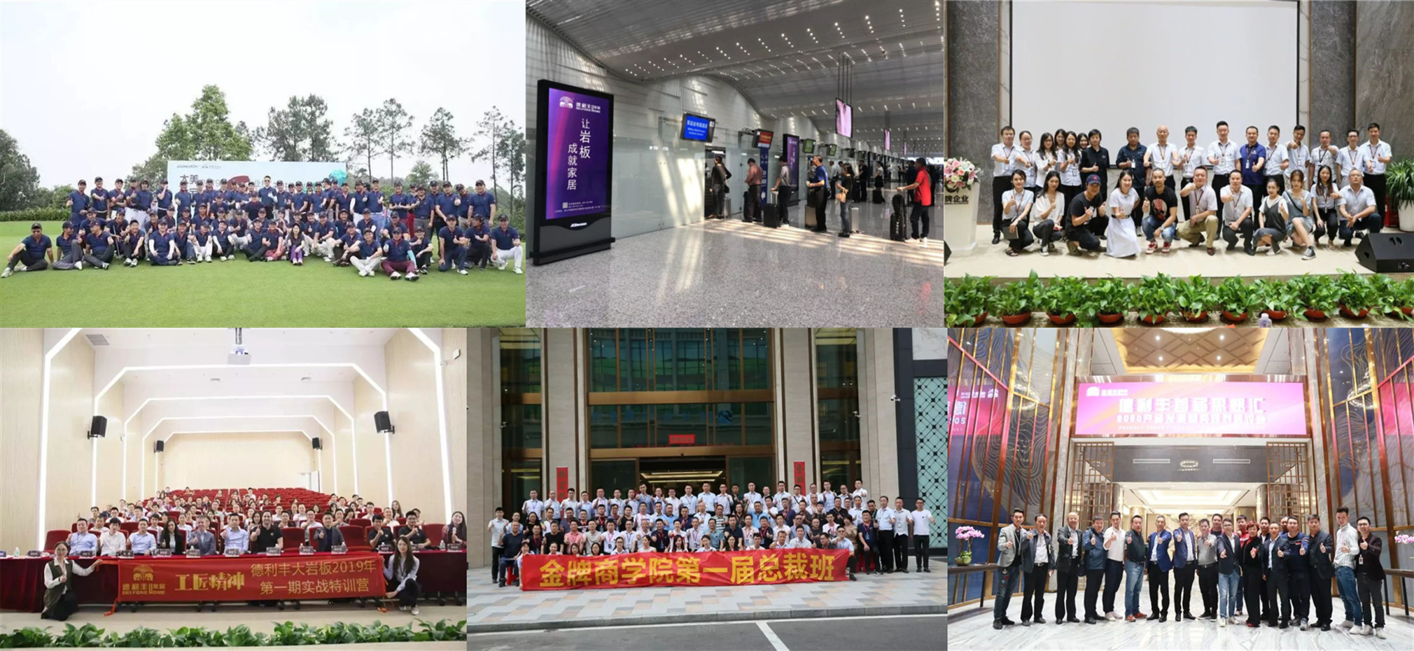 Delfone?德利豐‖再見2019，你好2020(圖11)