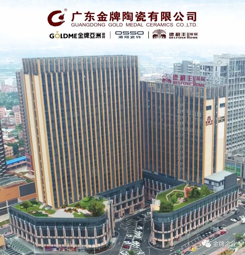 匯智聚力，奮發(fā)前行！金牌企業(yè)2019年工作總結(jié)暨2020年工作規(guī)劃大會隆重召開(圖3)