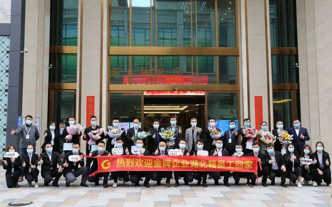 風(fēng)雨同舟，我們同在 | 歡迎回家，我的湖北兄弟姐妹們(圖5)