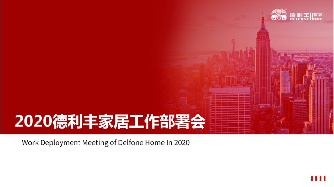 新起點，新目標(biāo)，新賽道(圖1)