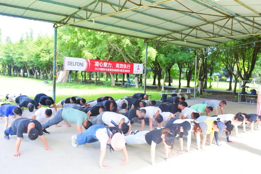 凝心聚力，高效執(zhí)行！(圖1)