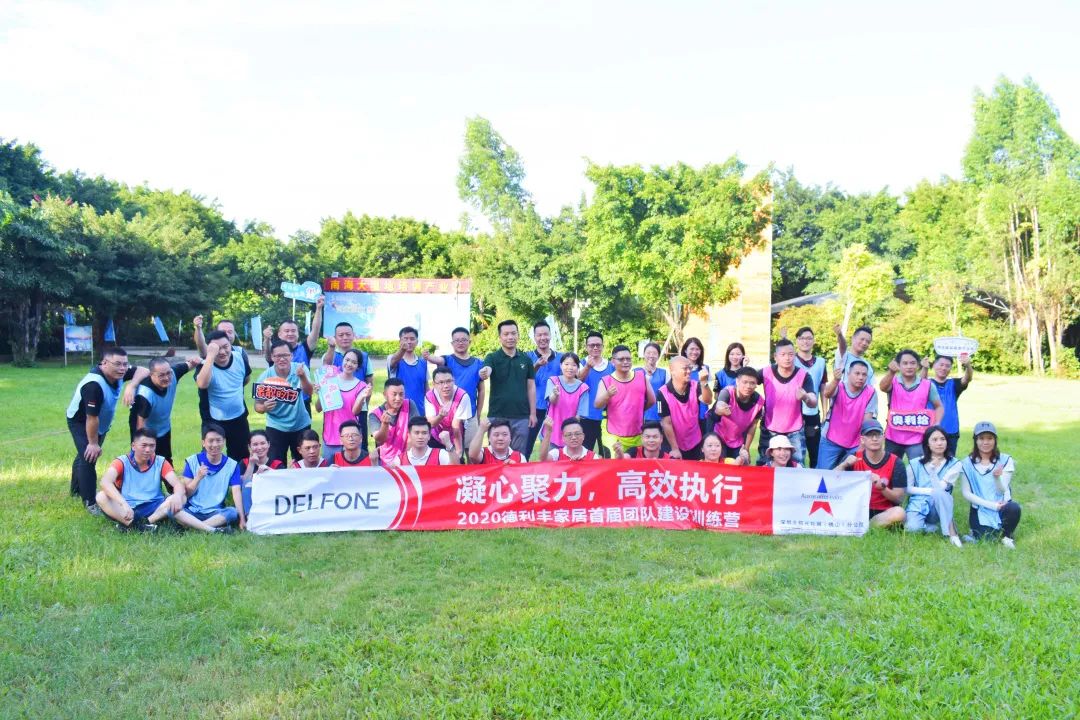 凝心聚力，高效執(zhí)行！(圖21)