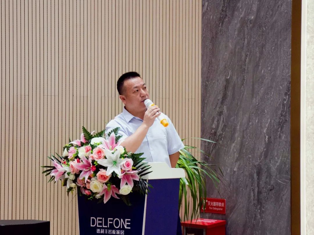 德利豐，乘“豐”破浪，未來可期(圖3)