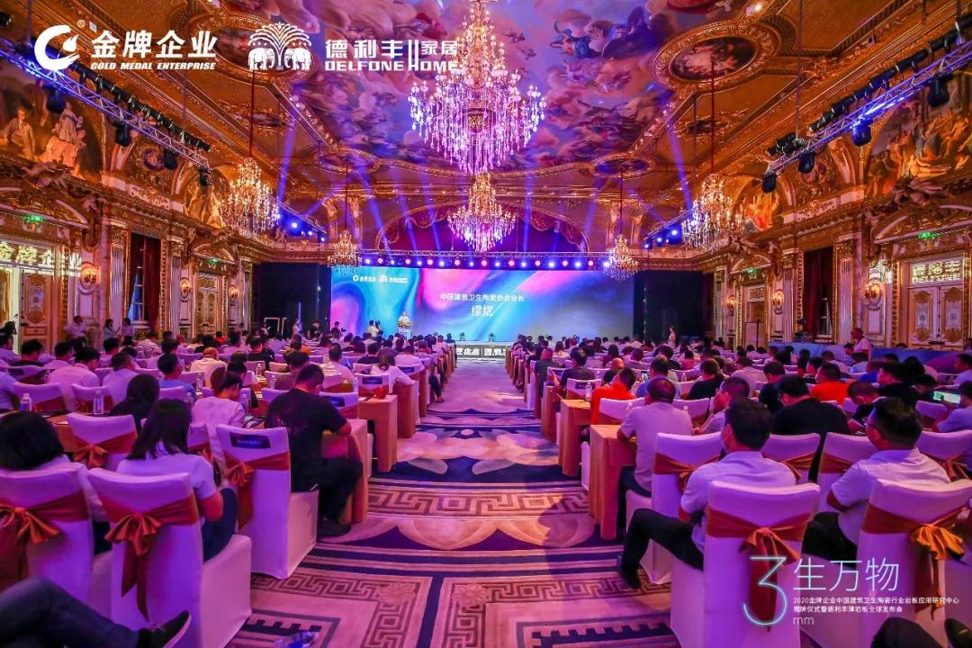 重磅|中國建筑衛(wèi)生陶瓷行業(yè)巖板應(yīng)用研究中心落戶德利豐企業(yè)！