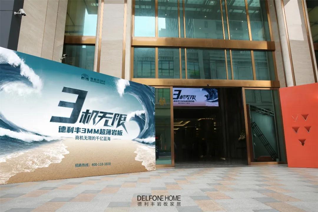 陶博會到此結(jié)束，But，巖板熱還在升溫！