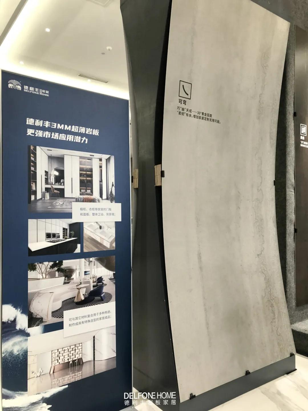 巖板成為時(shí)代焦點(diǎn)，大家的口碑如何呢？