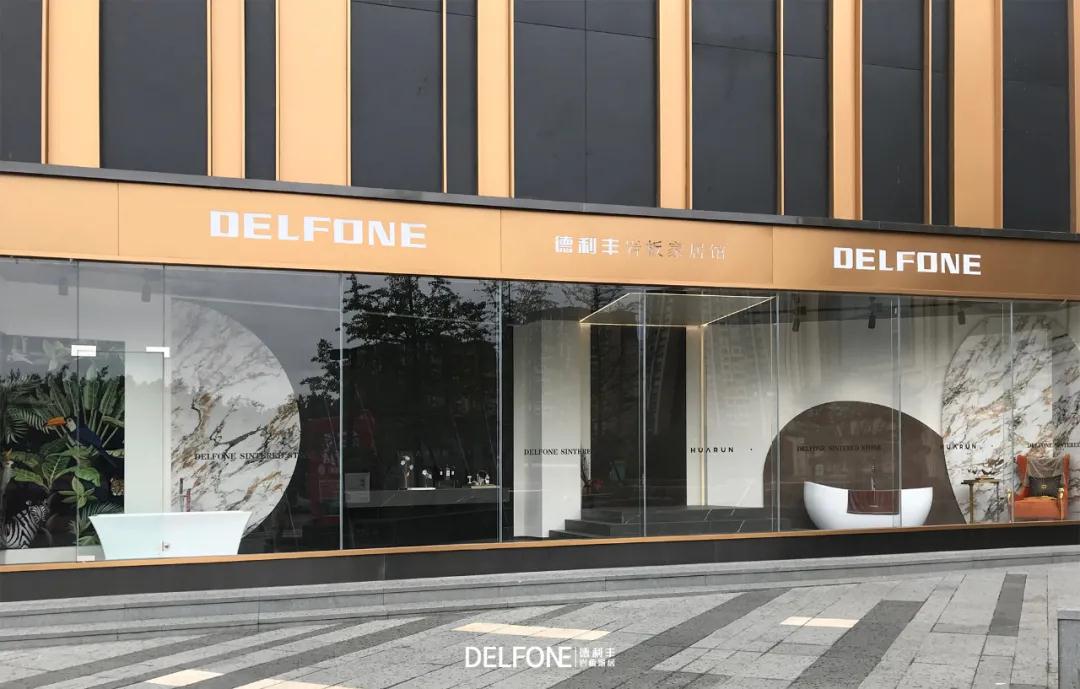 巖在中國｜德利豐吳志飛：巖板，敢問路在何方？