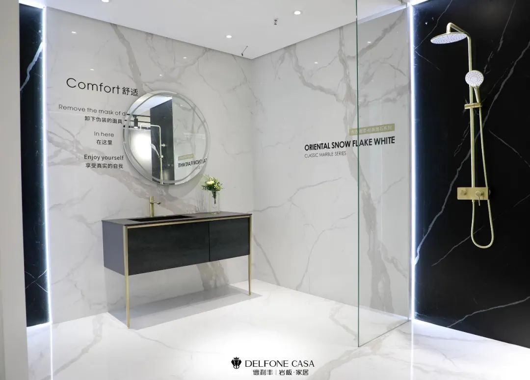 新店速遞 | 德利豐杭州巖板展館，帶你領(lǐng)略不一樣的設(shè)計美(圖8)