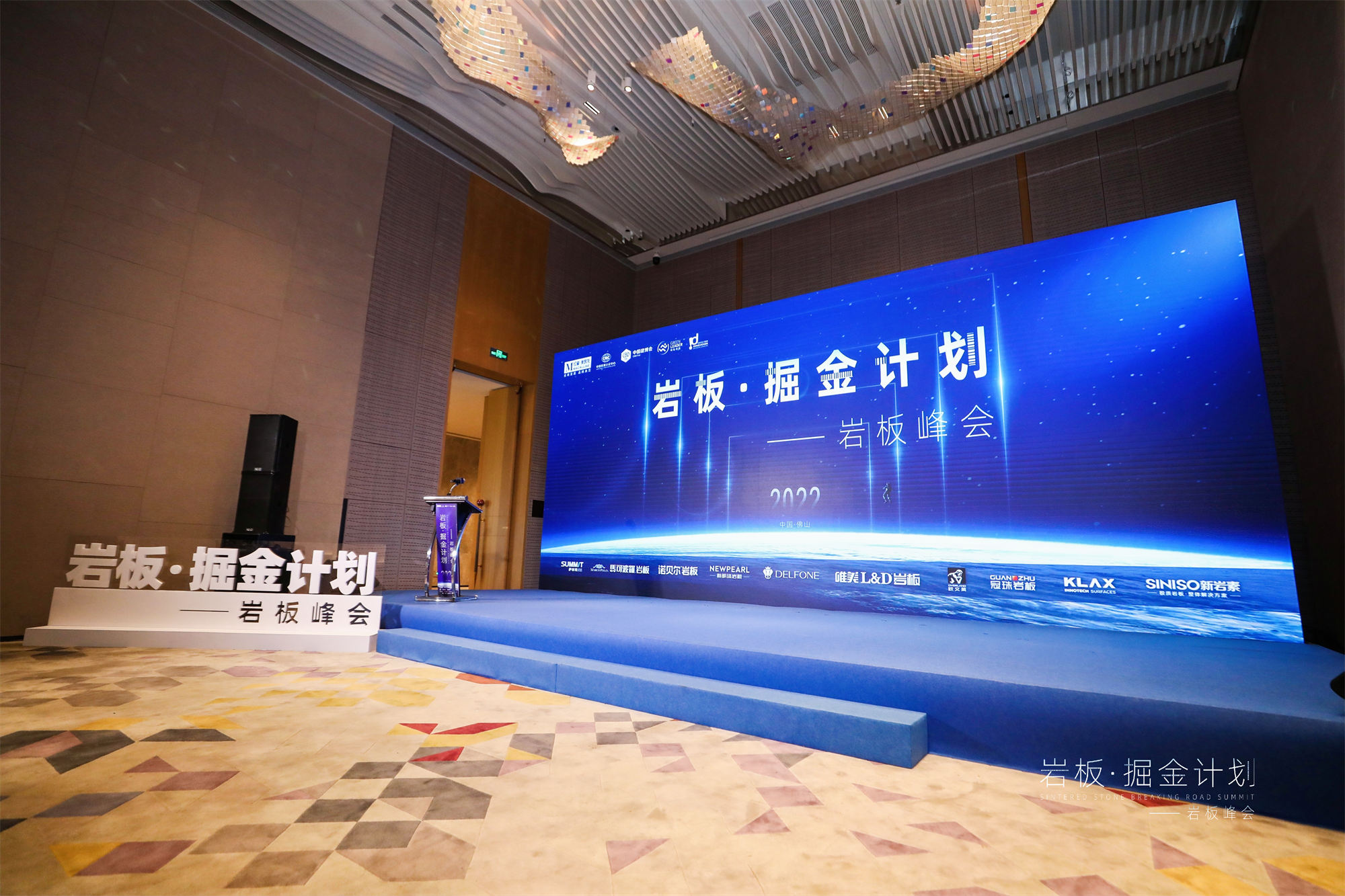 實力見證 | 德利豐榮膺巖板綠色消費推薦十大品牌(圖1) 實力見證 | 德利豐榮膺巖板綠色消費推薦十大品牌(圖1)