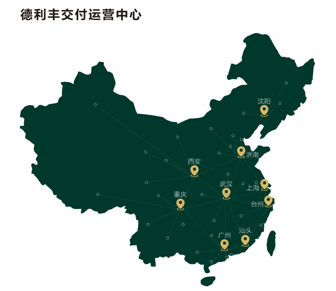 實(shí)力綻放 巖領(lǐng)未來(lái) | 德利豐X2022廣州建博會(huì)圓滿收官！(圖8)