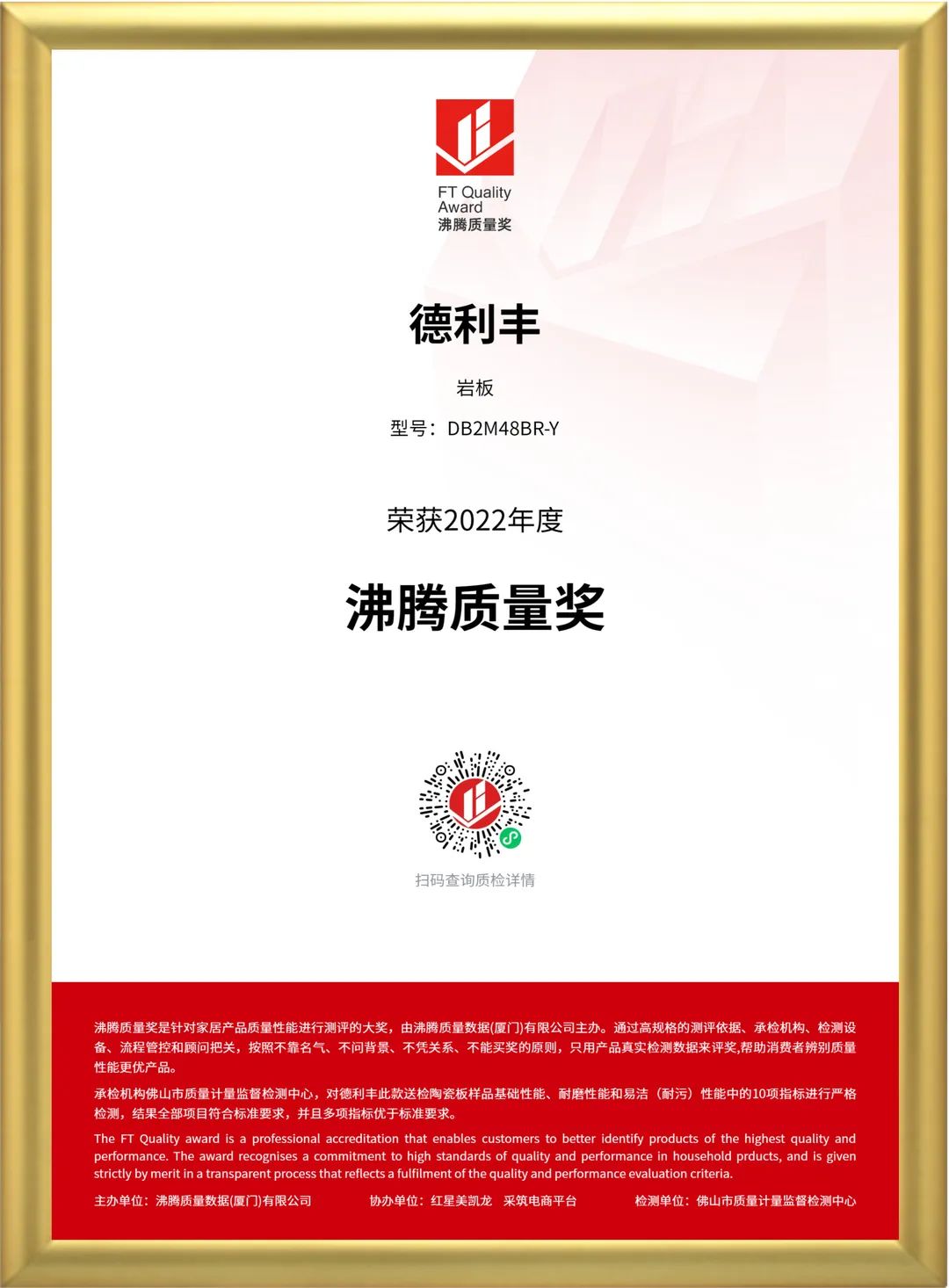 廣州建博會(huì)丨德利豐棲居巖究所盛況持續(xù)，精彩不斷(圖7)