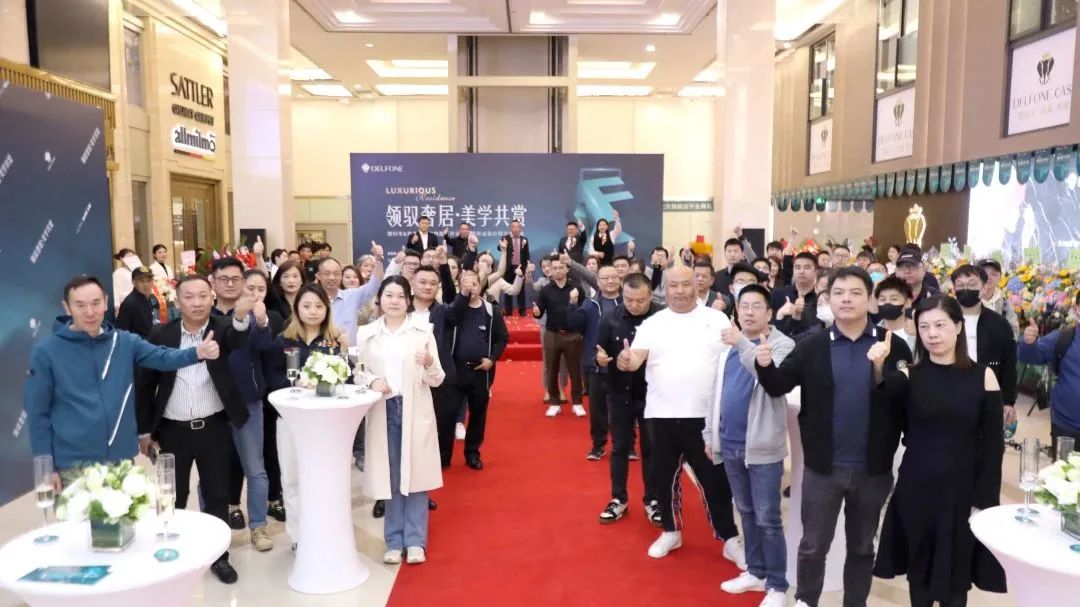 領(lǐng)馭奢居 美學共賞|德利豐北京旗艦店開業(yè)典禮暨異業(yè)設(shè)計師交流酒會圓滿舉行