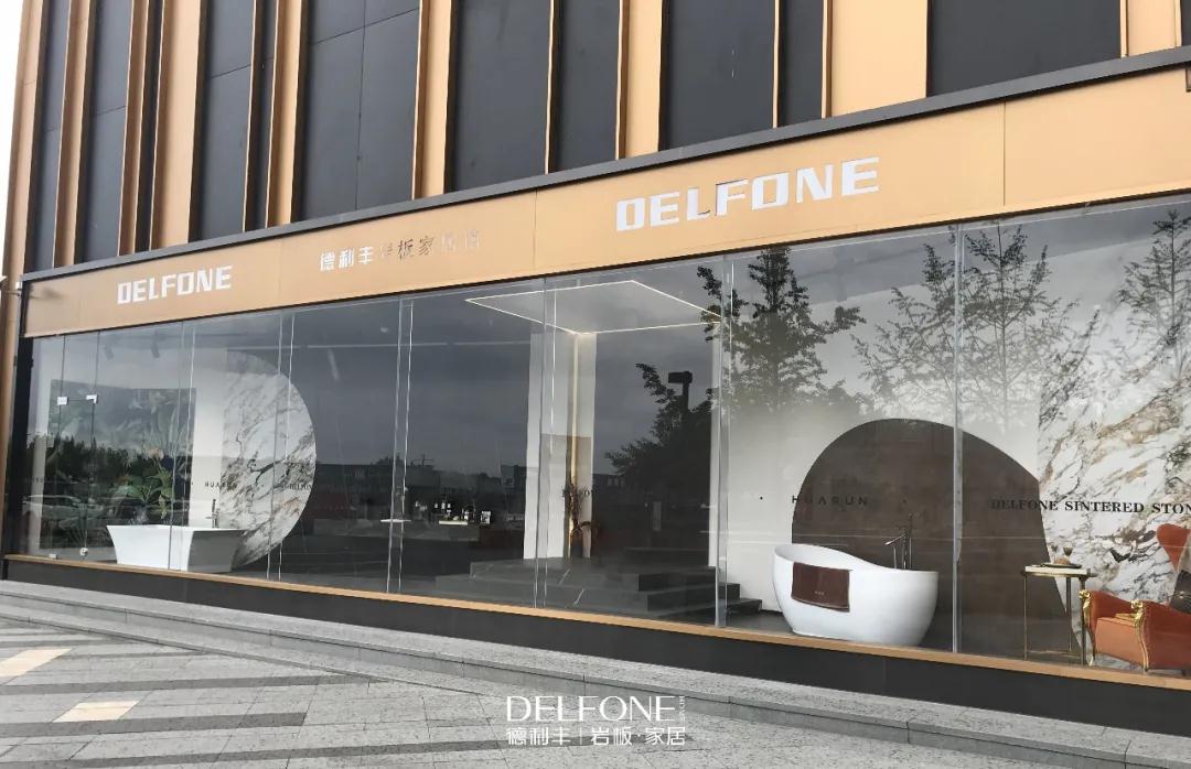 大商“巖”商|秦艷：把巖板當成藝術品，用心去美化每一個家庭！(圖2)