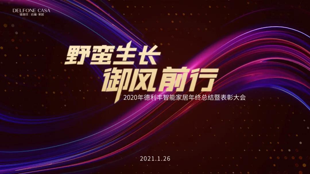 野蠻生長 御風(fēng)而行(圖1) 野蠻生長 御風(fēng)而行(圖1)