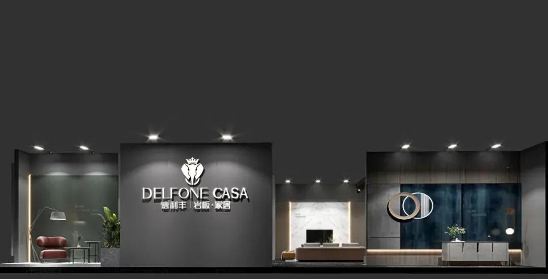 巖載定制家| 廣州家具展有什么亮點(diǎn)？我給你總結(jié)好了！(圖3)