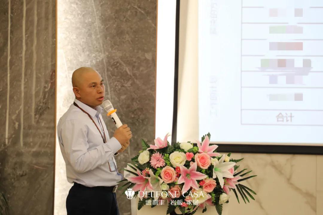 御風(fēng)行，迎挑戰(zhàn) | DELFONE CASA 3月總結(jié)大會隆重召開(圖3)