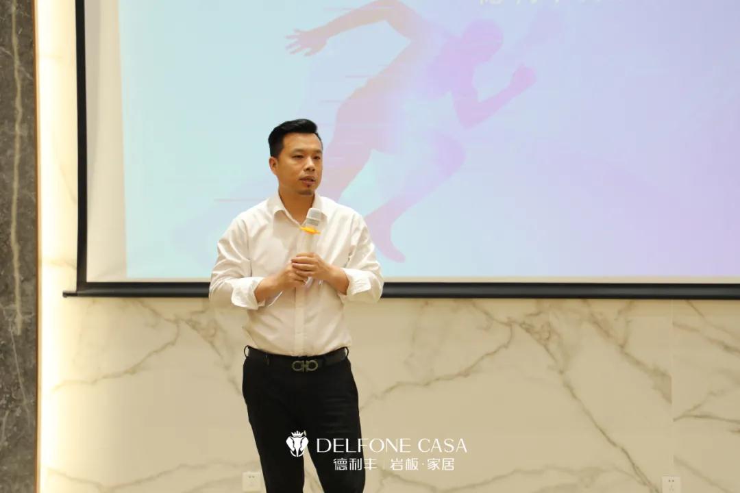 御風(fēng)行，迎挑戰(zhàn) | DELFONE CASA 3月總結(jié)大會隆重召開(圖8)