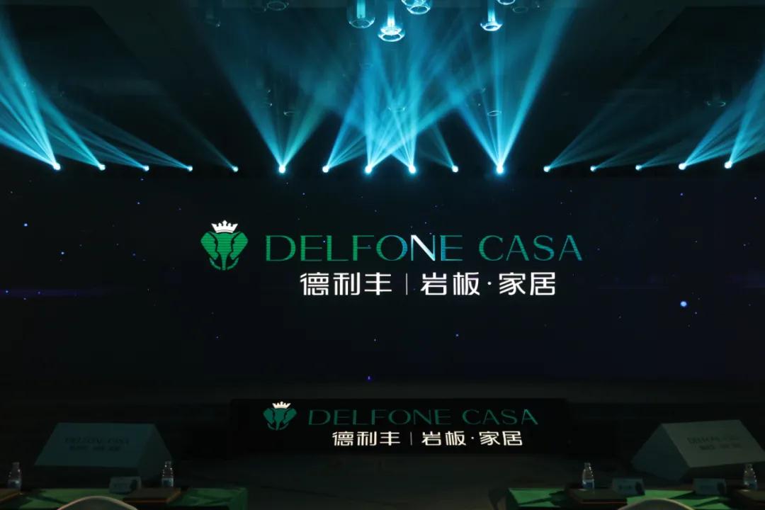 德利豐雙核新品，引發(fā)超強(qiáng)回音