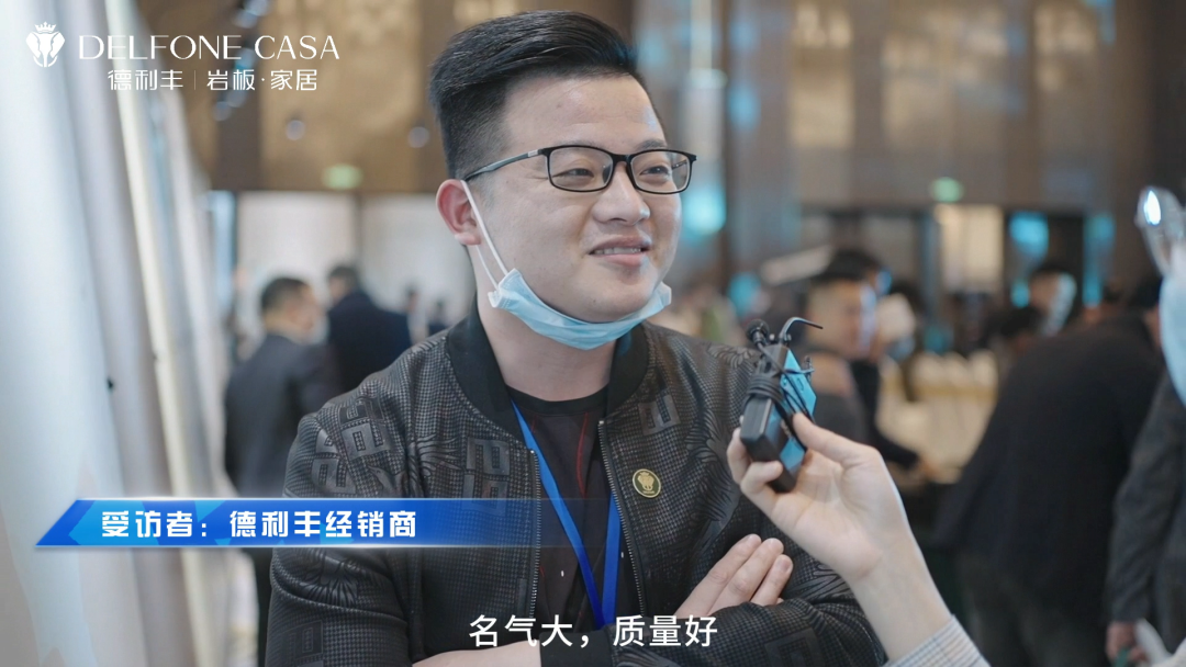 德利豐雙核新品，引發(fā)超強(qiáng)回音(圖3)