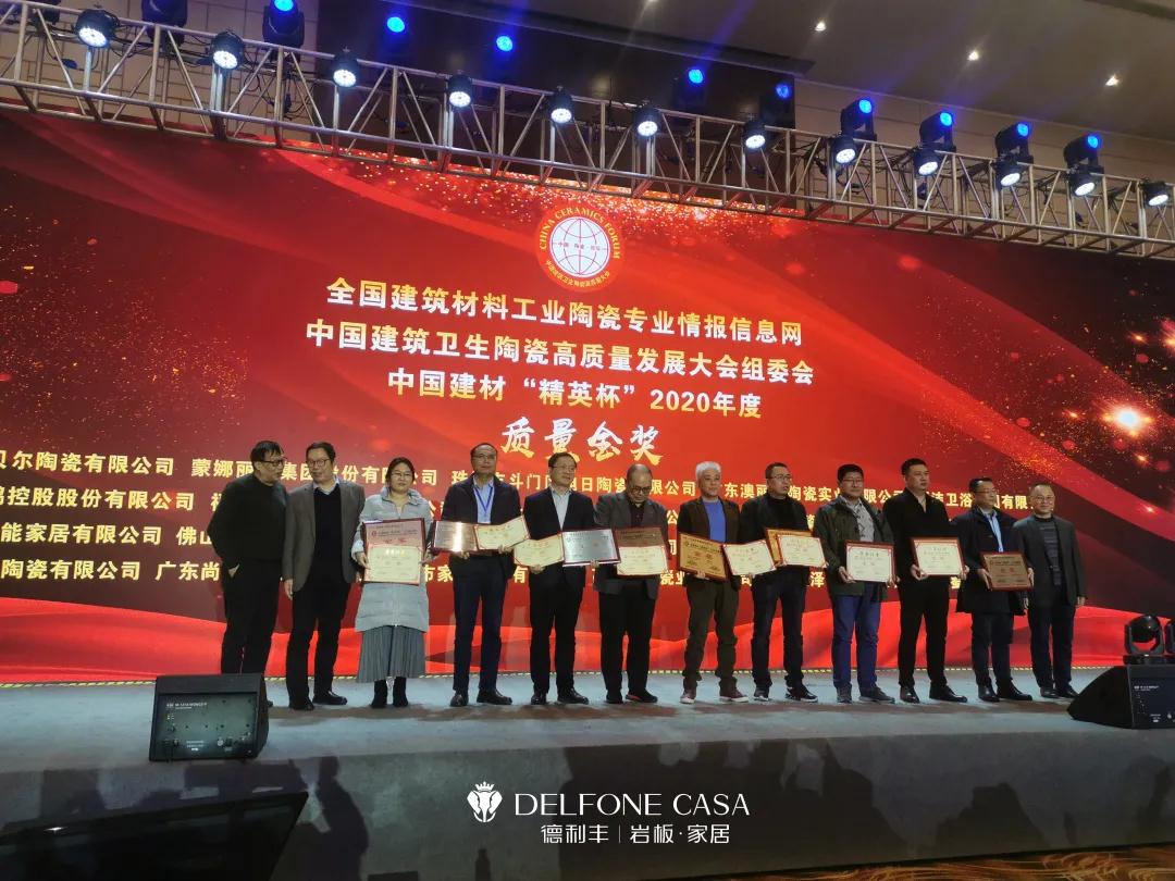 巖續(xù)新“豐”潮 | 陶博會來德利豐巖板旗艦館，一起謀定未來(圖11)