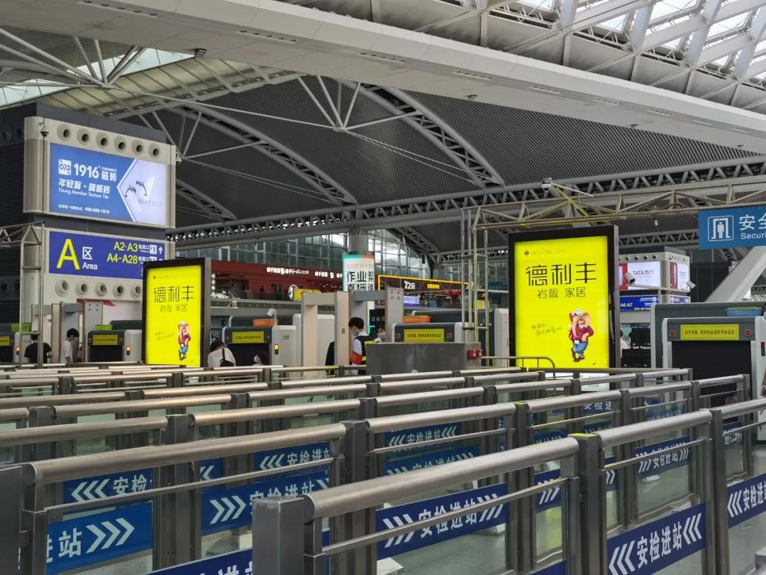 德利豐再次亮相廣州南站，突圍黃金出行檔！