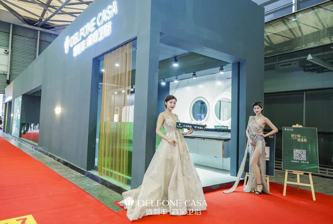 智空間，質(zhì)體驗 | 德利豐高定衛(wèi)浴驚艷亮相，引爆上海廚衛(wèi)展(圖3)