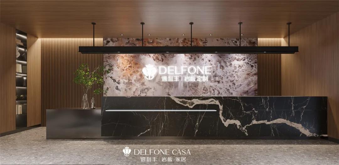 DELFONE新品 | 繁華更迭，續(xù)寫卓爾不群的高級居所(圖14)