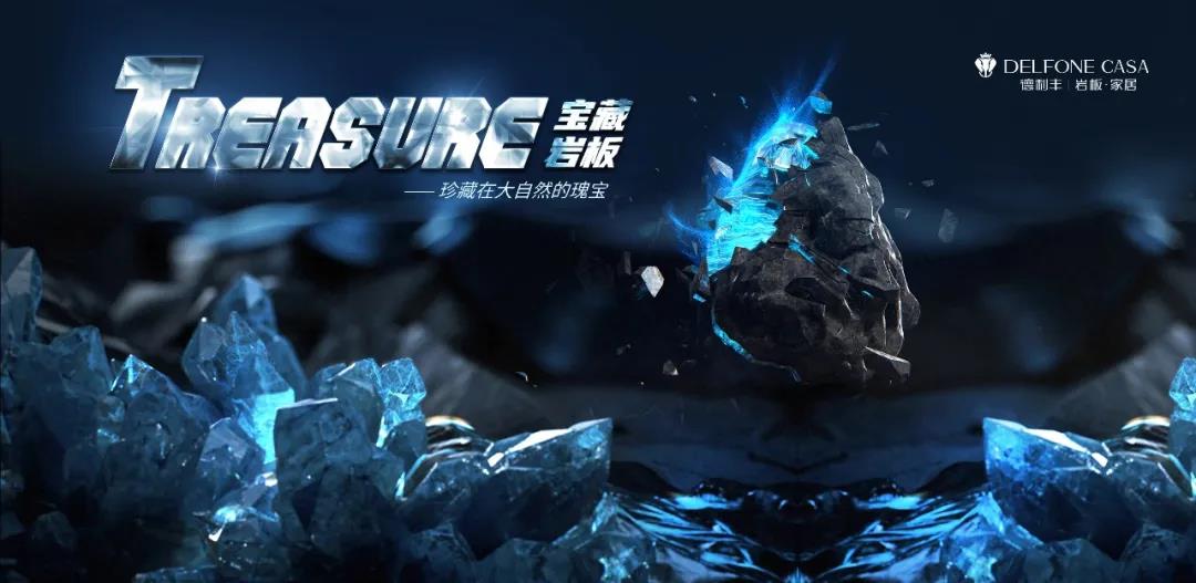 7月上新丨領(lǐng)豐直播課堂，帶您解鎖鈦金巖板2.0產(chǎn)品新知(圖2)