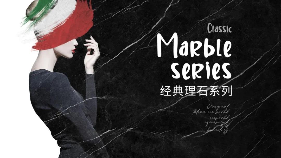 8月上新丨領(lǐng)豐直播課堂，帶您解鎖經(jīng)典理石巖板產(chǎn)品新知(圖3)