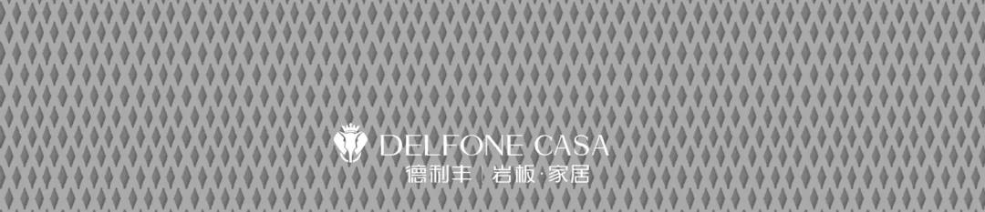 DELFONE新品 | 鈦金巖板2.0炫世登場，演繹時尚“鈦”度(圖9)