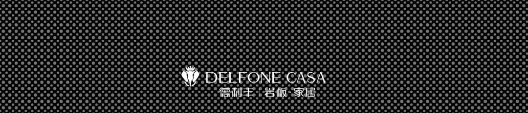 DELFONE新品 | 鈦金巖板2.0炫世登場，演繹時尚“鈦”度(圖19)