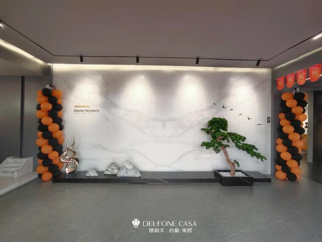 探店速遞 | 德利豐余姚巖板展館，營造自然、品味與格調(diào)