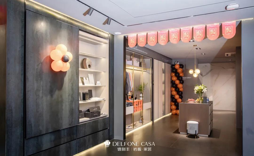 探店速遞 | 德利豐余姚巖板展館，營(yíng)造自然、品味與格調(diào)(圖15)