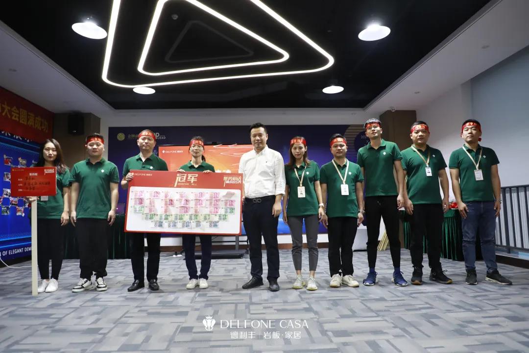 聚勢必達，贏戰(zhàn)65天 | 德利豐企業(yè)年底沖刺誓師大會圓滿舉辦(圖18)