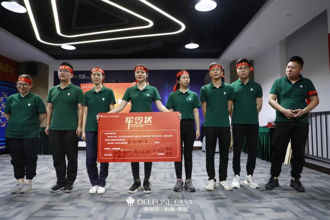 聚勢必達，贏戰(zhàn)65天 | 德利豐企業(yè)年底沖刺誓師大會圓滿舉辦(圖27)