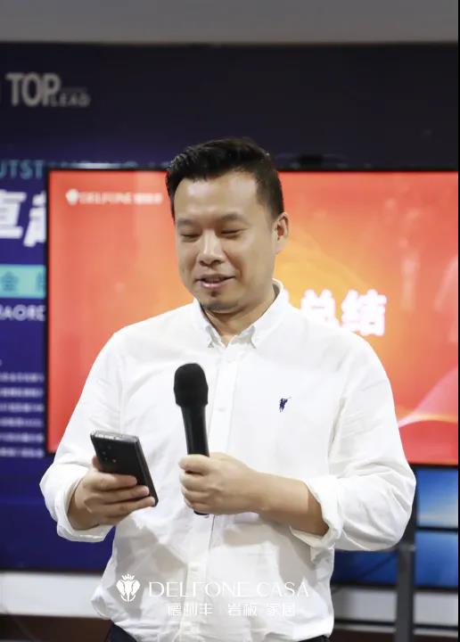 聚勢必達，贏戰(zhàn)65天 | 德利豐企業(yè)年底沖刺誓師大會圓滿舉辦(圖35)