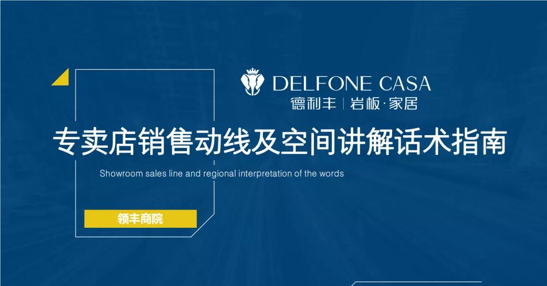 領(lǐng)豐云學(xué)堂 | 11月課程上新預(yù)告(圖2) 領(lǐng)豐云學(xué)堂 | 11月課程上新預(yù)告(圖2)