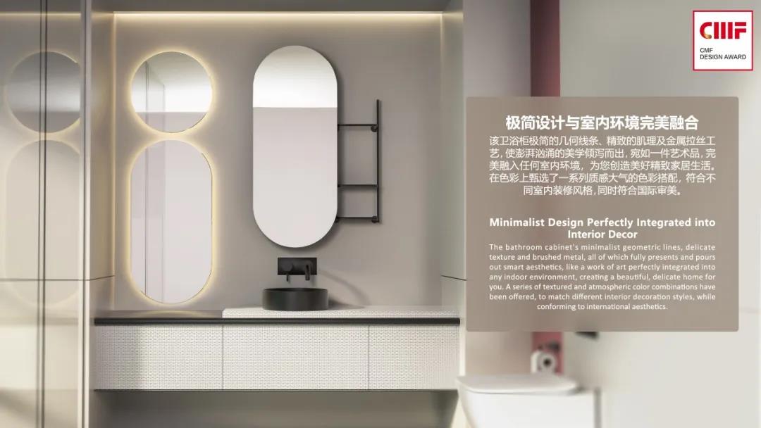 2021國(guó)際CMF設(shè)計(jì)獎(jiǎng)·頒獎(jiǎng)盛典 | 德利豐榮膺「至尊金獎(jiǎng)」「環(huán)保創(chuàng)新獎(jiǎng)」雙項(xiàng)國(guó)際大獎(jiǎng)(圖15) 2021國(guó)際CMF設(shè)計(jì)獎(jiǎng)·頒獎(jiǎng)盛典 | 德利豐榮膺「至尊金獎(jiǎng)」「環(huán)保創(chuàng)新獎(jiǎng)」雙項(xiàng)國(guó)際大獎(jiǎng)(圖15)