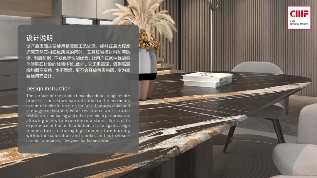 2021國(guó)際CMF設(shè)計(jì)獎(jiǎng)·頒獎(jiǎng)盛典 | 德利豐榮膺「至尊金獎(jiǎng)」「環(huán)保創(chuàng)新獎(jiǎng)」雙項(xiàng)國(guó)際大獎(jiǎng)(圖24) 2021國(guó)際CMF設(shè)計(jì)獎(jiǎng)·頒獎(jiǎng)盛典 | 德利豐榮膺「至尊金獎(jiǎng)」「環(huán)保創(chuàng)新獎(jiǎng)」雙項(xiàng)國(guó)際大獎(jiǎng)(圖24)