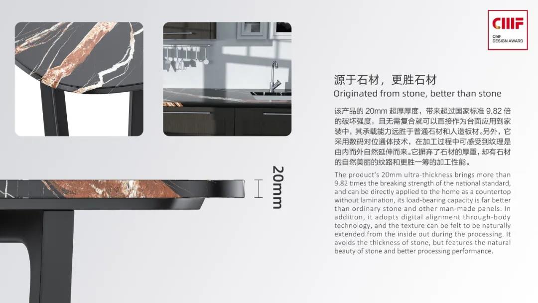 2021國(guó)際CMF設(shè)計(jì)獎(jiǎng)·頒獎(jiǎng)盛典 | 德利豐榮膺「至尊金獎(jiǎng)」「環(huán)保創(chuàng)新獎(jiǎng)」雙項(xiàng)國(guó)際大獎(jiǎng)(圖26) 2021國(guó)際CMF設(shè)計(jì)獎(jiǎng)·頒獎(jiǎng)盛典 | 德利豐榮膺「至尊金獎(jiǎng)」「環(huán)保創(chuàng)新獎(jiǎng)」雙項(xiàng)國(guó)際大獎(jiǎng)(圖26)