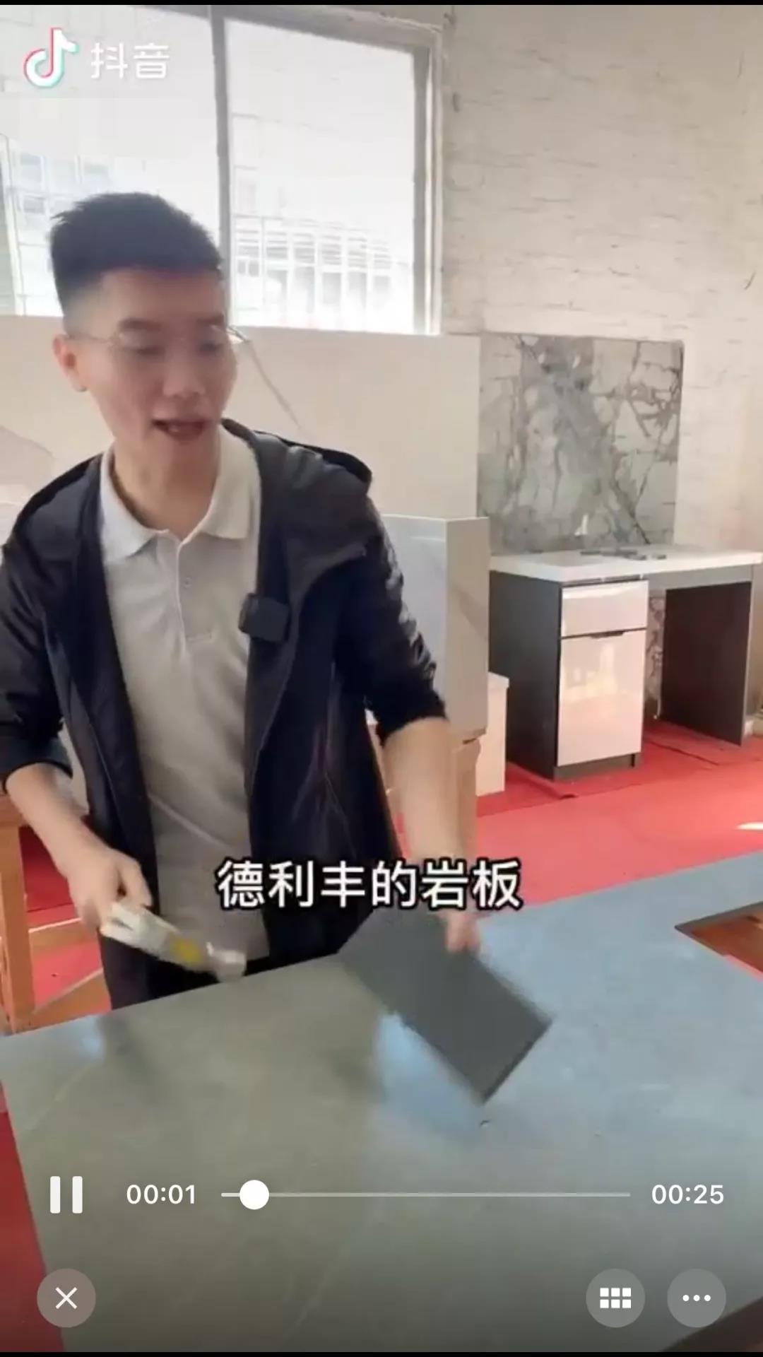 關(guān)于抖音平臺(tái)用戶侵犯我司名譽(yù)權(quán)的聲明(圖1) 關(guān)于抖音平臺(tái)用戶侵犯我司名譽(yù)權(quán)的聲明(圖1)