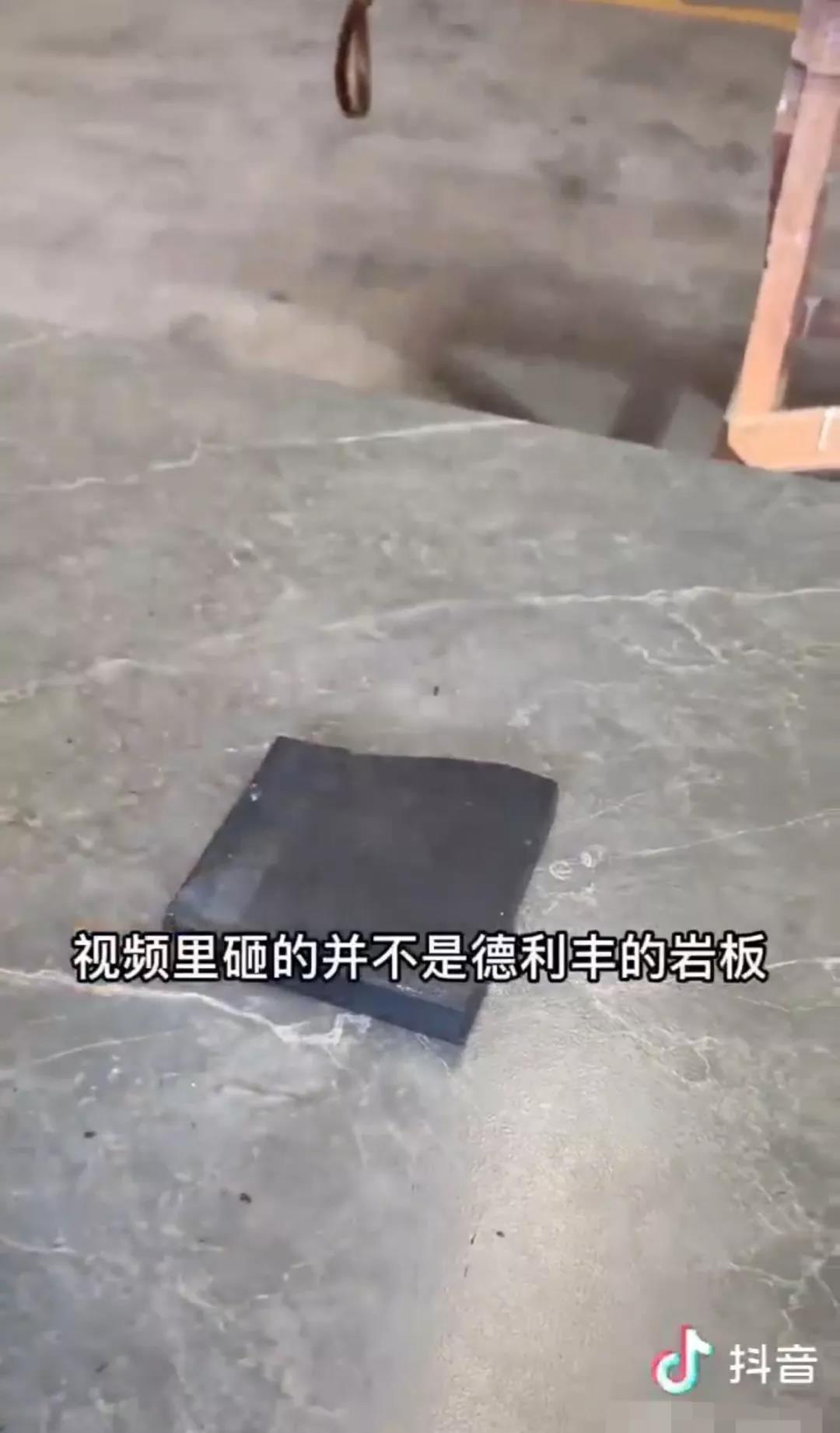 關(guān)于抖音平臺(tái)用戶侵犯我司名譽(yù)權(quán)的聲明(圖5) 關(guān)于抖音平臺(tái)用戶侵犯我司名譽(yù)權(quán)的聲明(圖5)