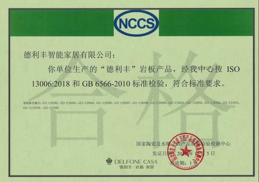 關(guān)于抖音平臺(tái)用戶侵犯我司名譽(yù)權(quán)的聲明(圖7) 關(guān)于抖音平臺(tái)用戶侵犯我司名譽(yù)權(quán)的聲明(圖7)