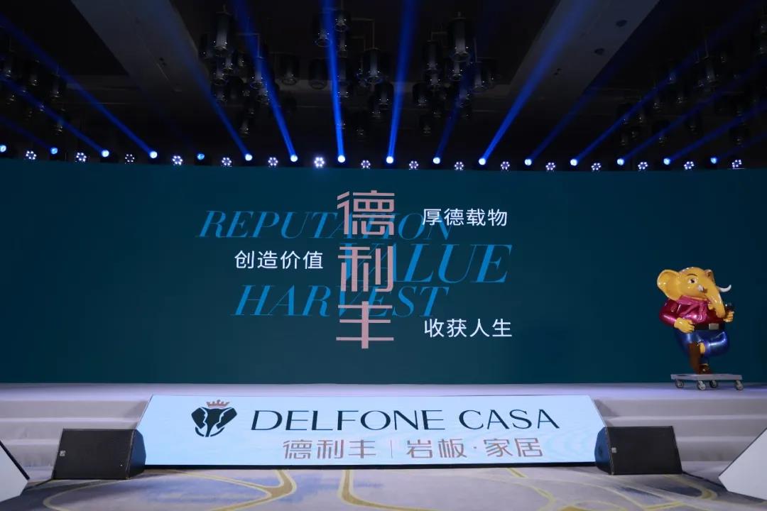 德利豐跨年特輯 | 2021承載榮譽，2022再造輝煌！(圖3)