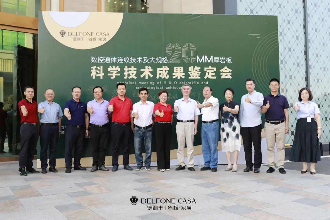 德利豐跨年特輯 | 2021承載榮譽，2022再造輝煌！(圖11)