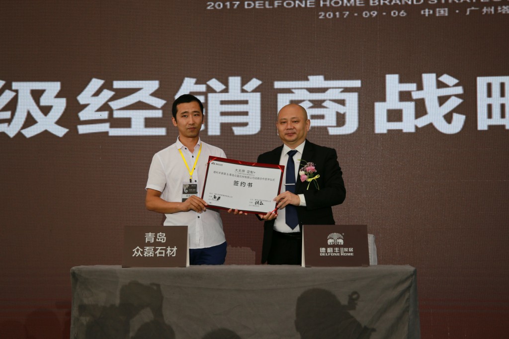 八大亮點引爆朋友圈，開創(chuàng)定制行業(yè)新高度 “大(圖13)