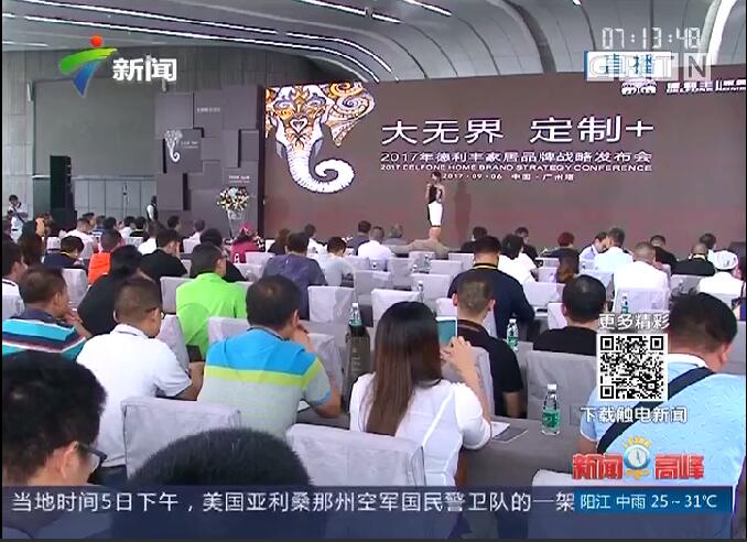 各大媒體都在爭相報(bào)道的品牌，你不知道就OUT啦(圖2)